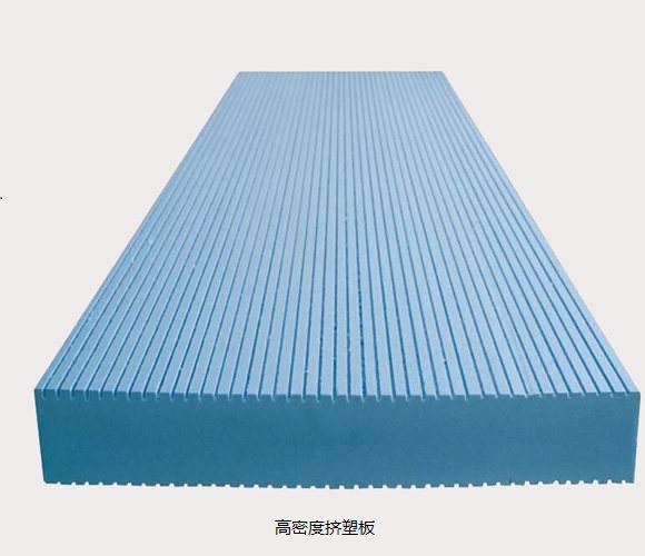 高密度擠塑板