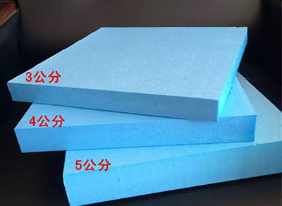 6公分灰色擠塑板